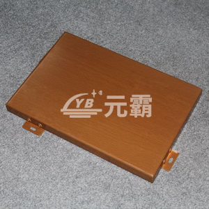 戶外木紋鋁單板10年